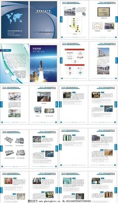 五金畫冊(cè)圖片