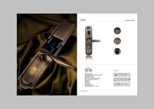 溫州畫(huà)冊(cè)設(shè)計(jì) 廣告設(shè)計(jì) 鎖具衛(wèi)浴五金產(chǎn)品目錄設(shè)計(jì) 思尚設(shè)計(jì)攝影